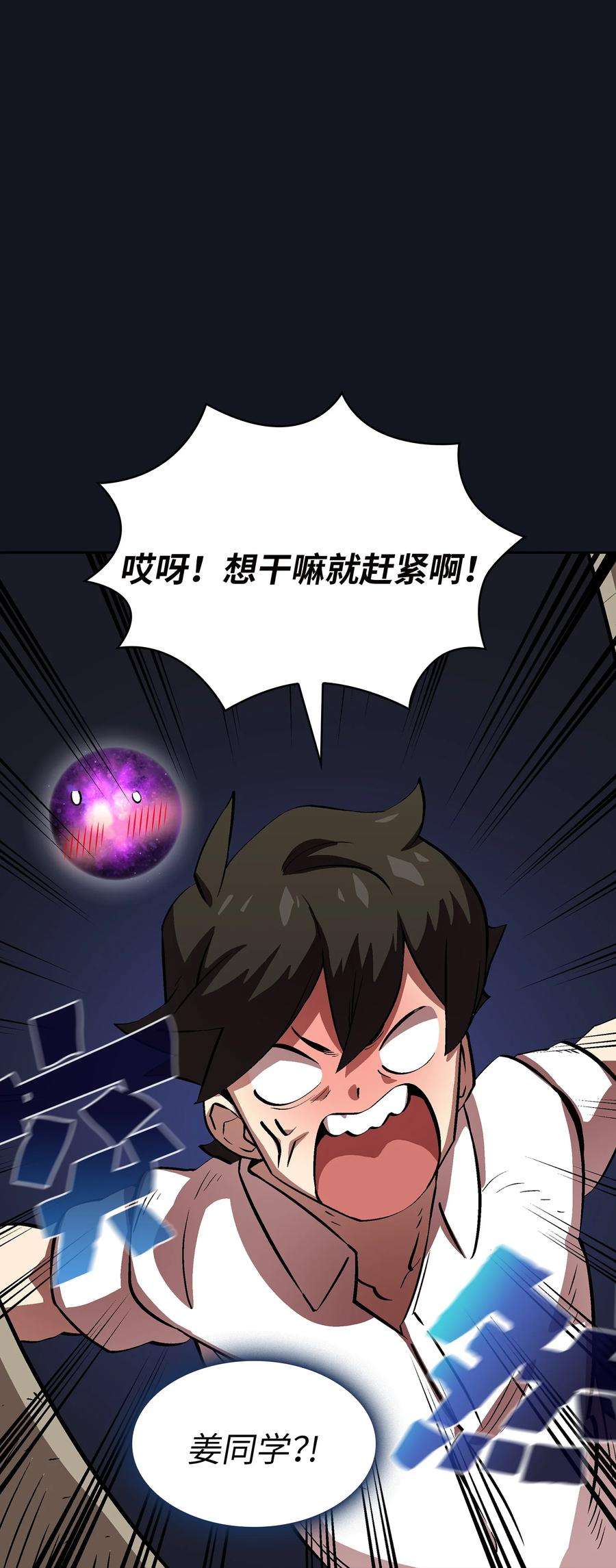 FFF级勇士求关注64 这次终于要毕业了