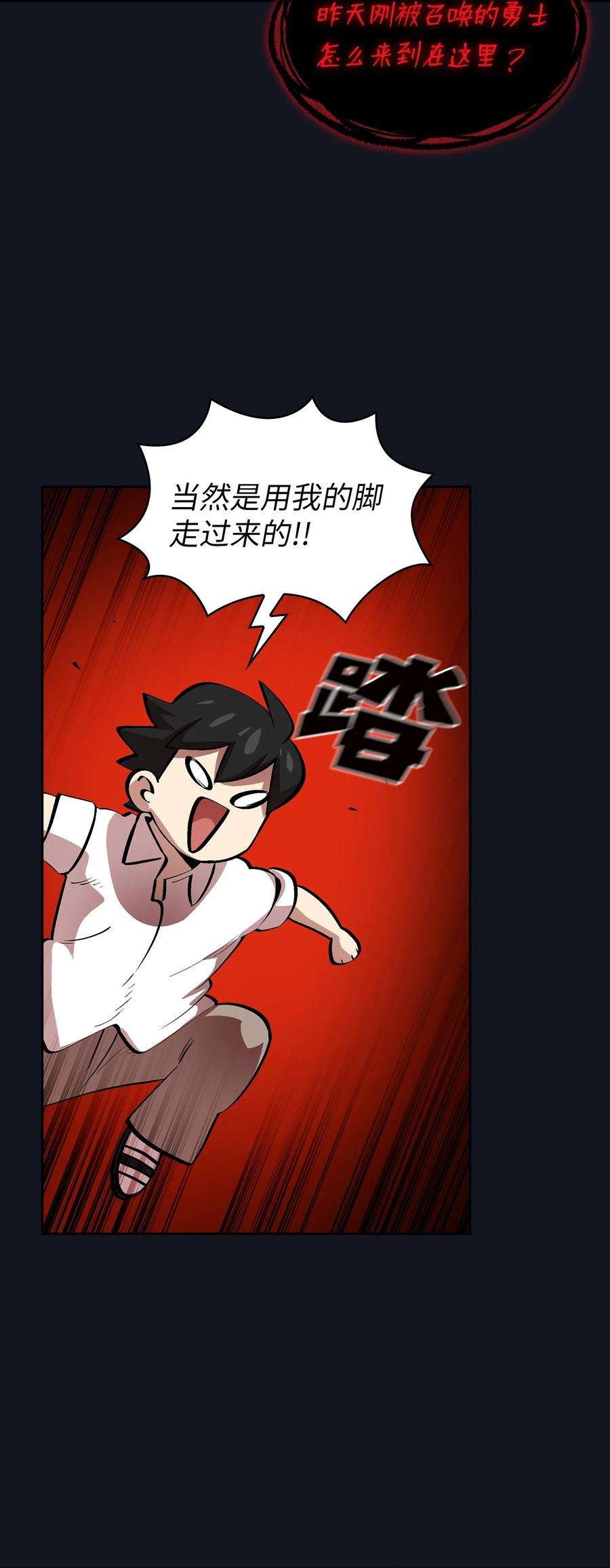 FFF级勇士求关注64 这次终于要毕业了