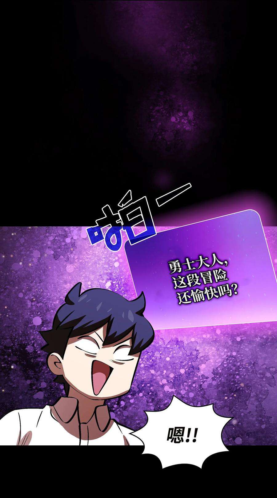 FFF级勇士求关注64 这次终于要毕业了