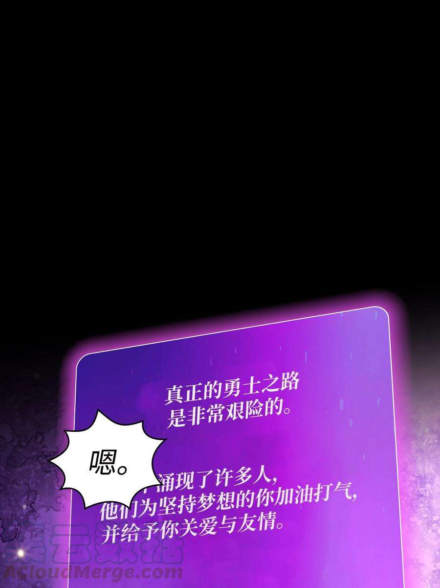 FFF级勇士求关注64 这次终于要毕业了