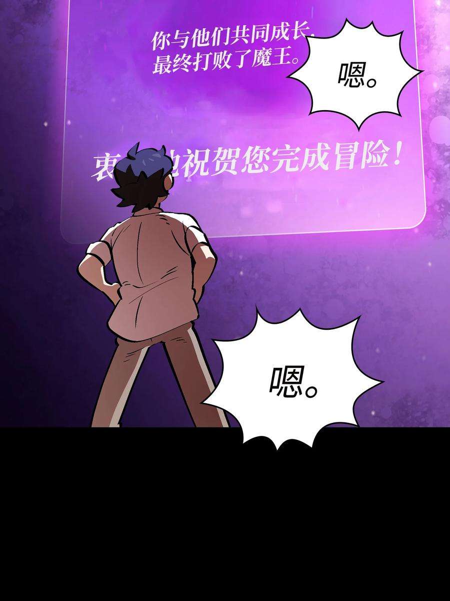 FFF级勇士求关注64 这次终于要毕业了