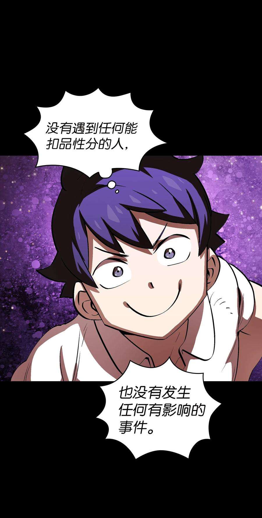 FFF级勇士求关注64 这次终于要毕业了