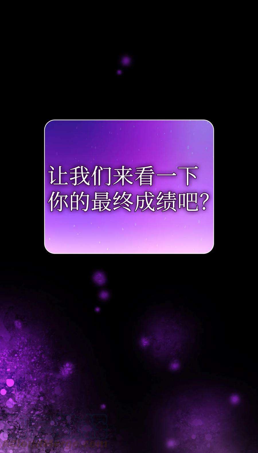 FFF级勇士求关注64 这次终于要毕业了