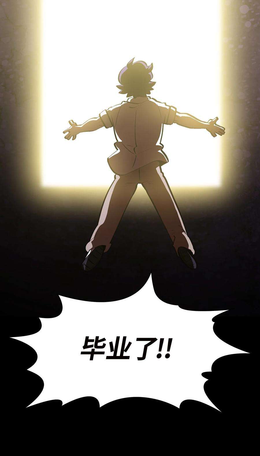 FFF级勇士求关注64 这次终于要毕业了