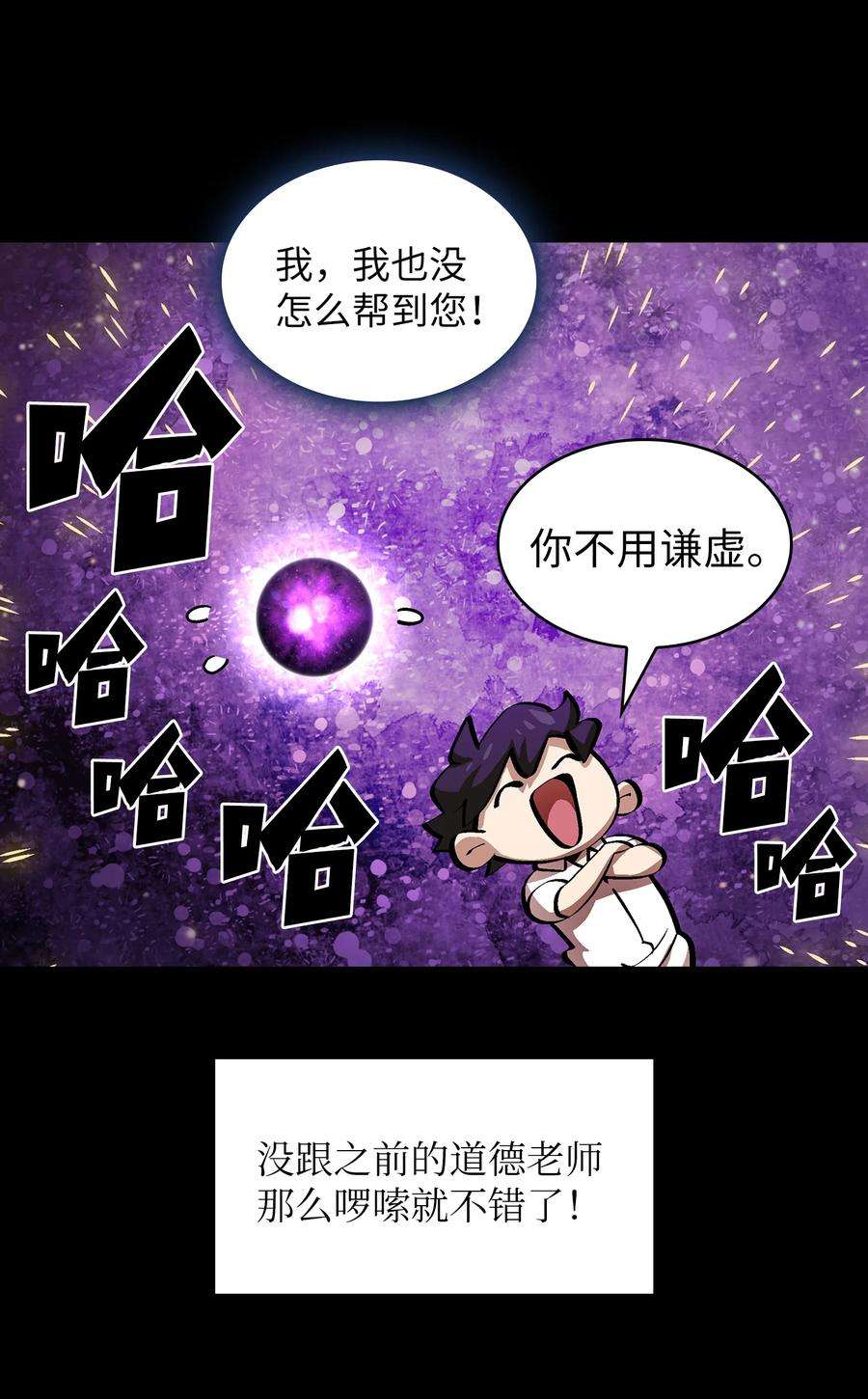 FFF级勇士求关注65 欢迎你的到来