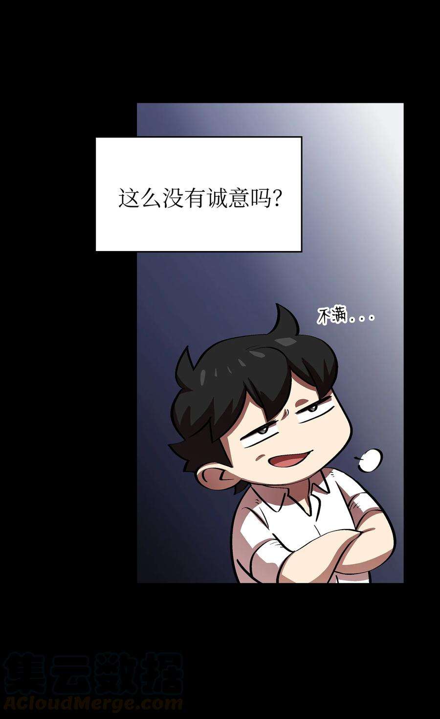 FFF级勇士求关注65 欢迎你的到来