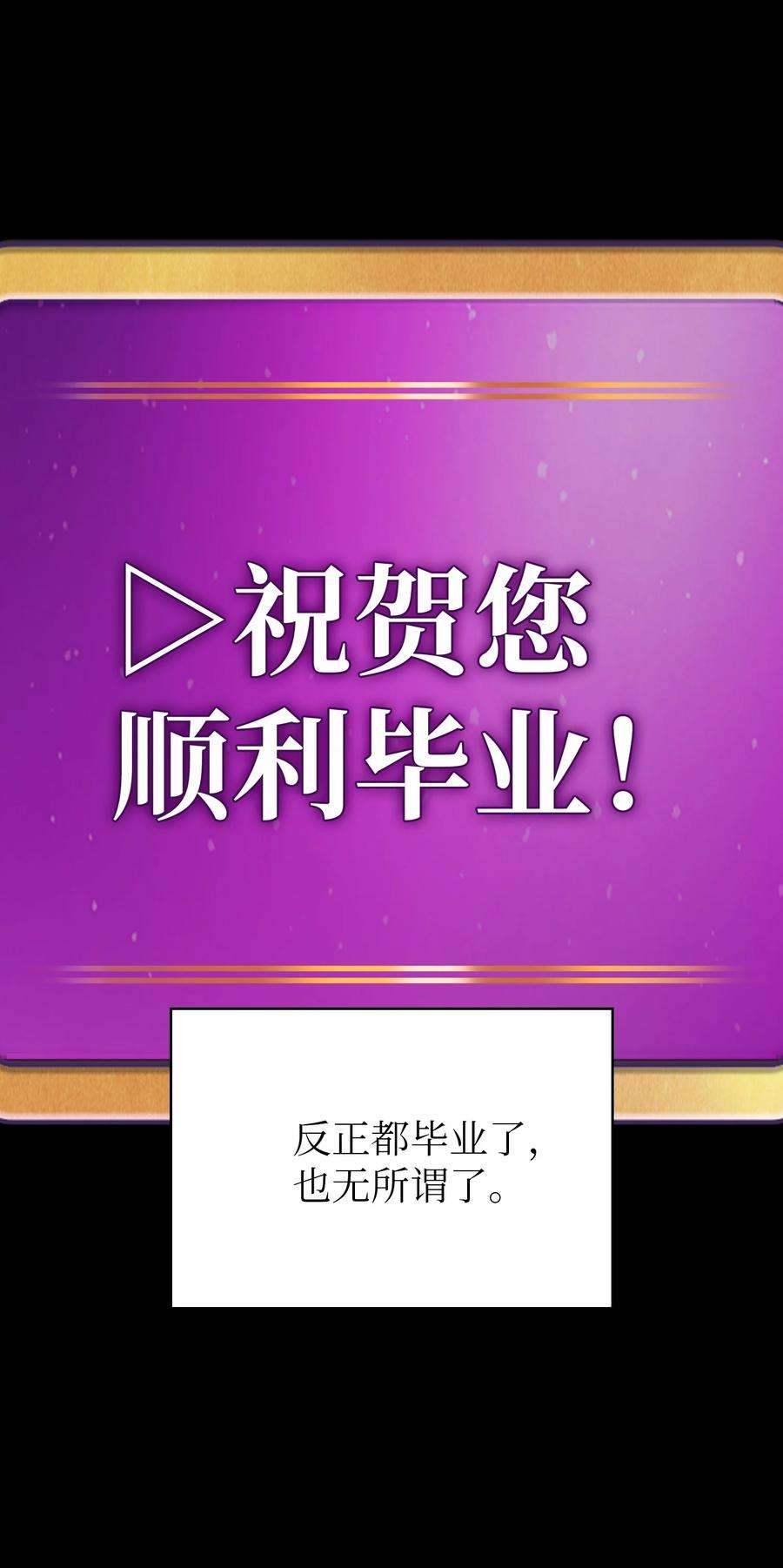 FFF级勇士求关注65 欢迎你的到来