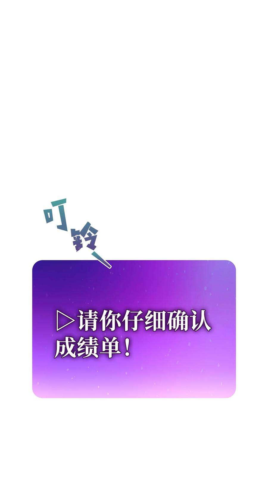 FFF级勇士求关注65 欢迎你的到来