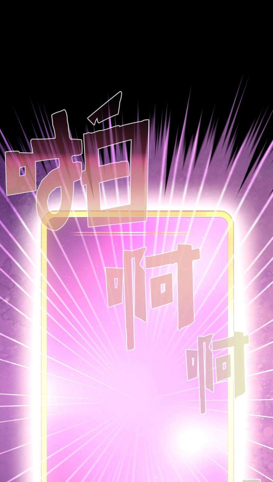 FFF级勇士求关注65 欢迎你的到来