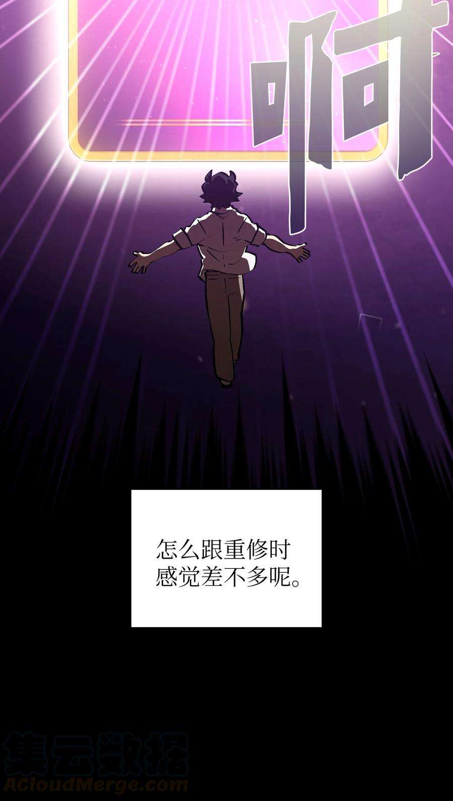 FFF级勇士求关注65 欢迎你的到来