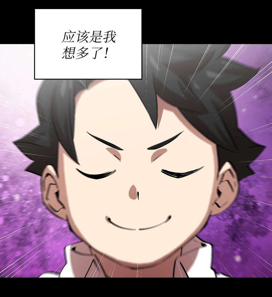 FFF级勇士求关注65 欢迎你的到来