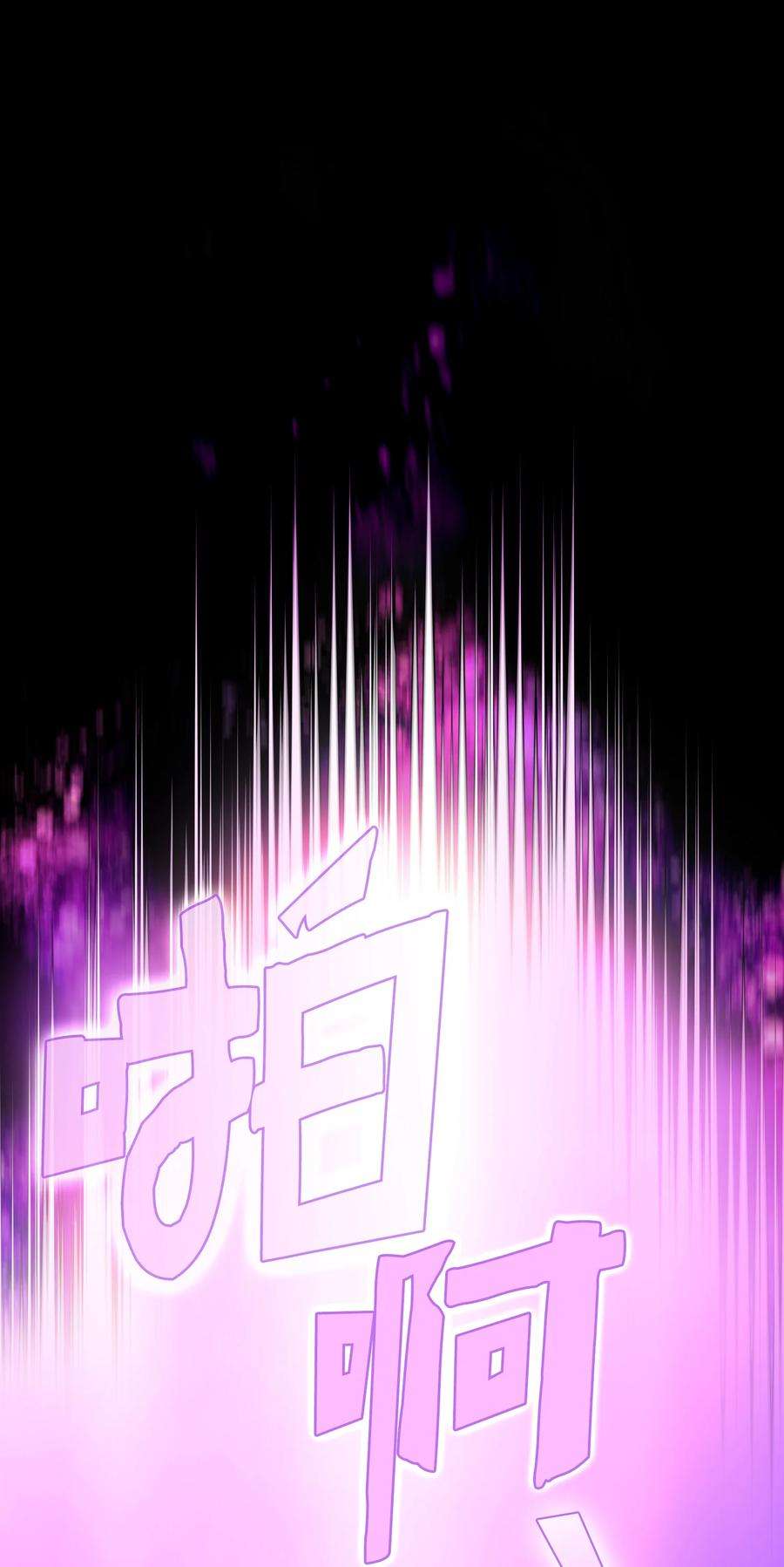 FFF级勇士求关注65 欢迎你的到来