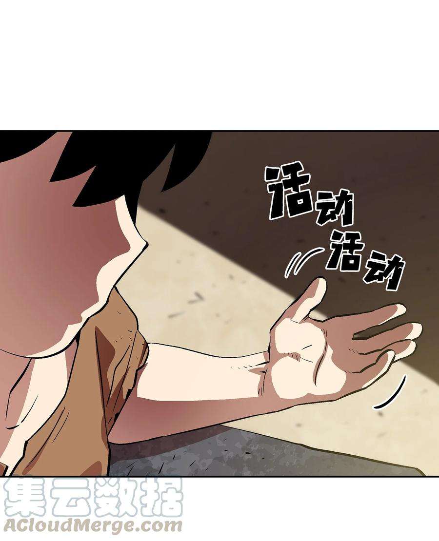 FFF级勇士求关注65 欢迎你的到来