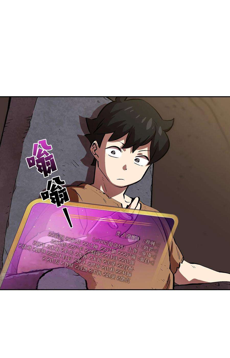 FFF级勇士求关注65 欢迎你的到来