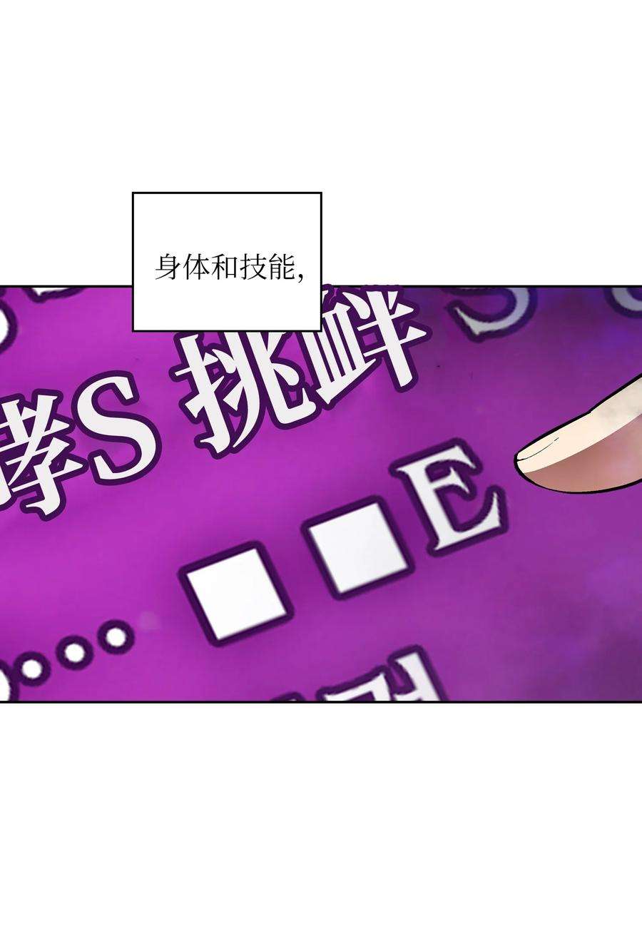 FFF级勇士求关注65 欢迎你的到来