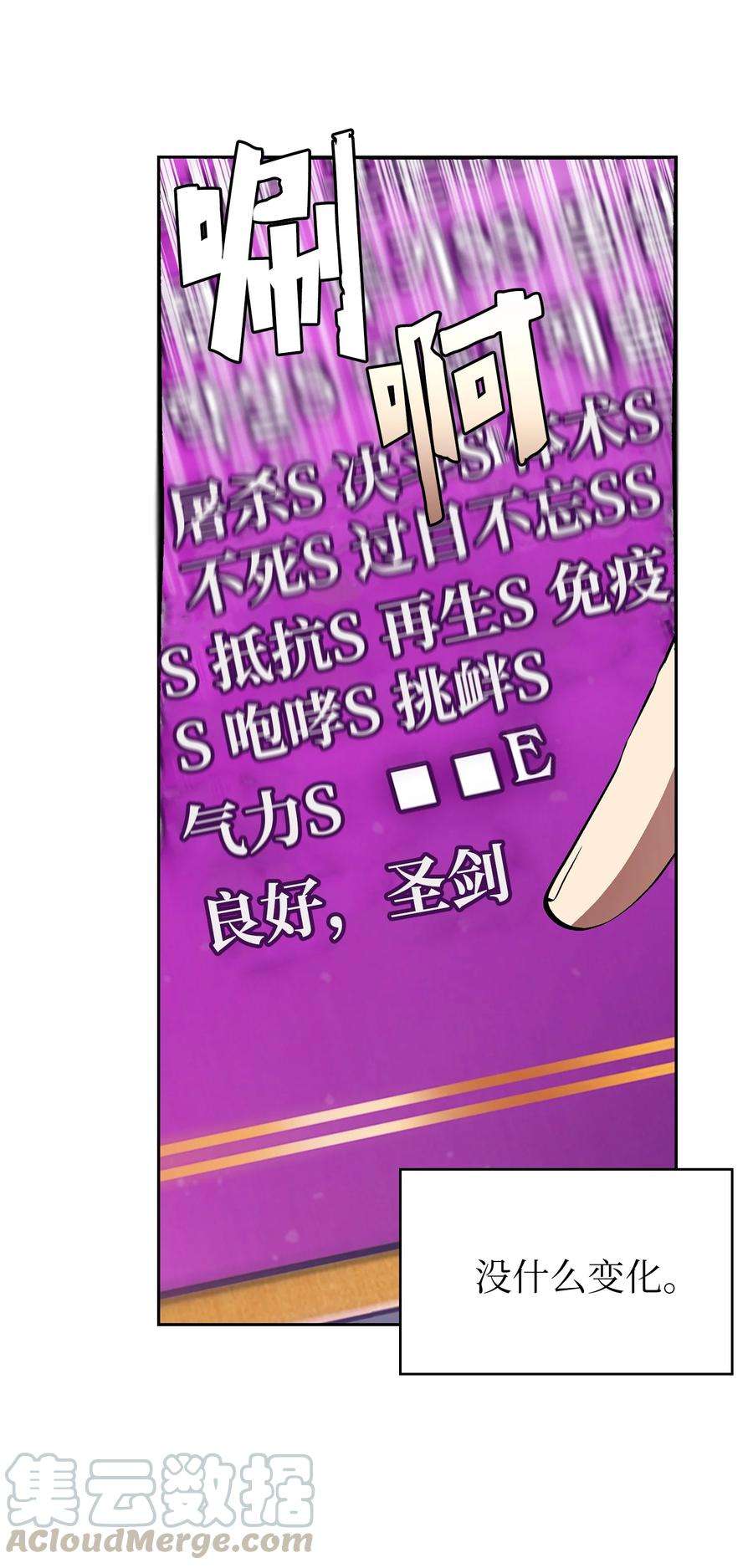 FFF级勇士求关注65 欢迎你的到来