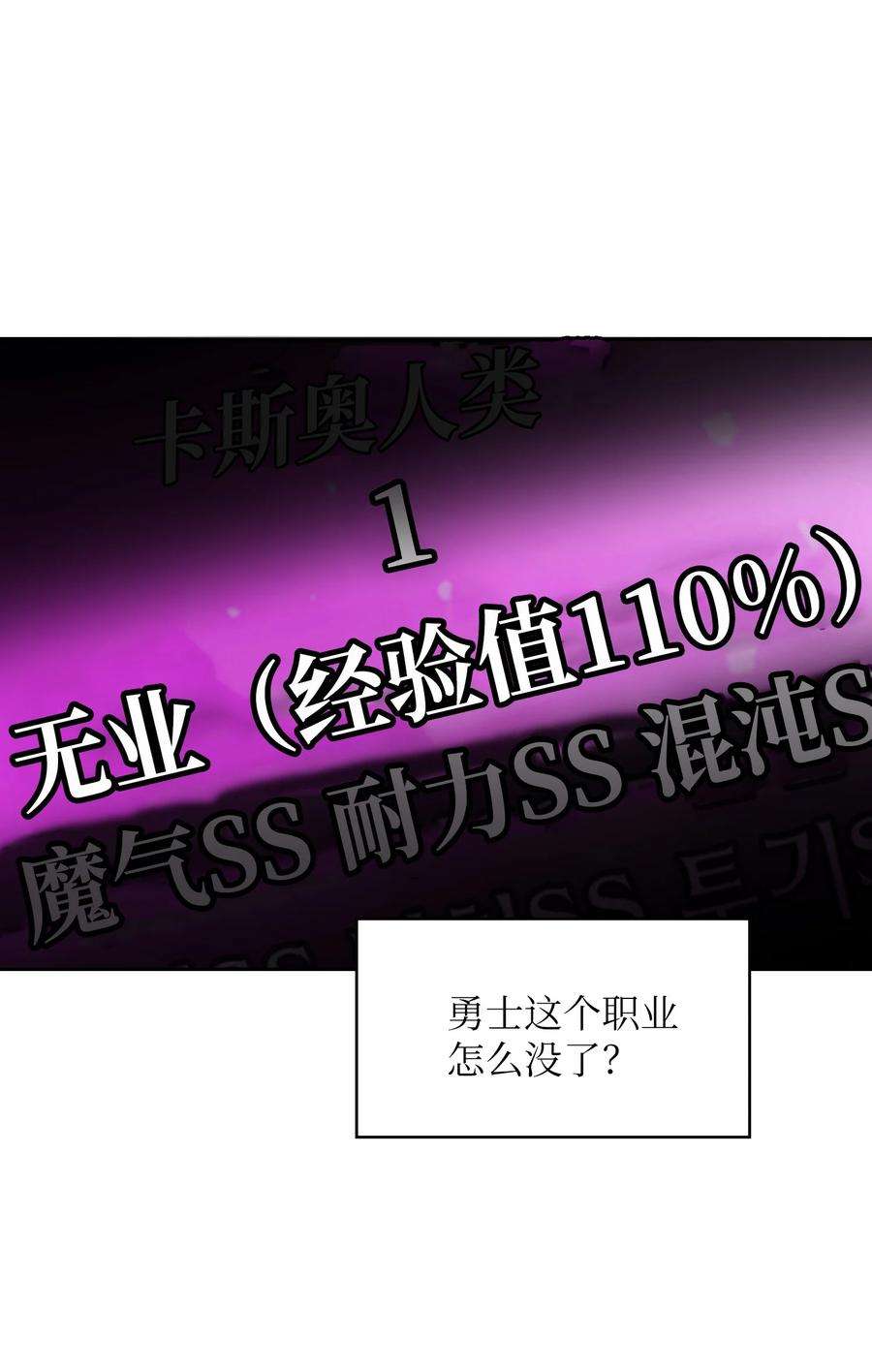 FFF级勇士求关注65 欢迎你的到来