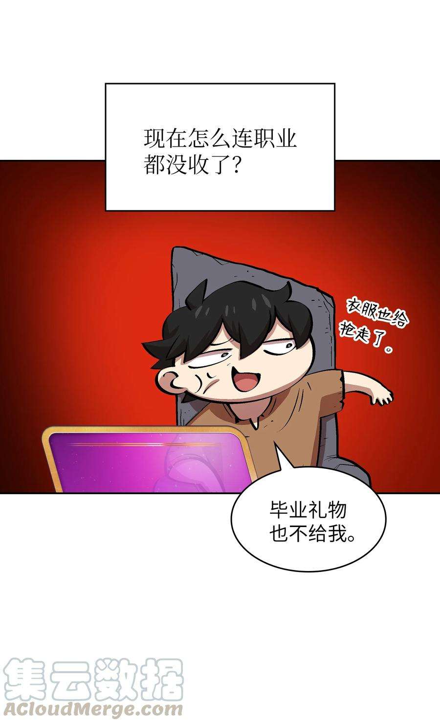 FFF级勇士求关注65 欢迎你的到来