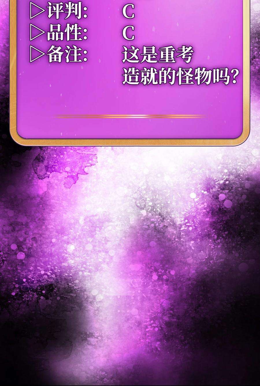 FFF级勇士求关注65 欢迎你的到来