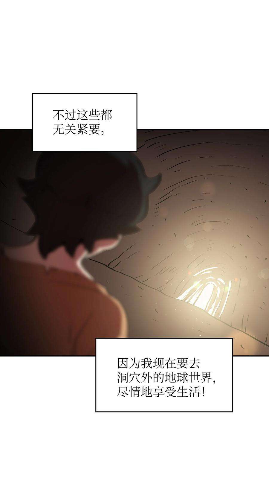 FFF级勇士求关注65 欢迎你的到来