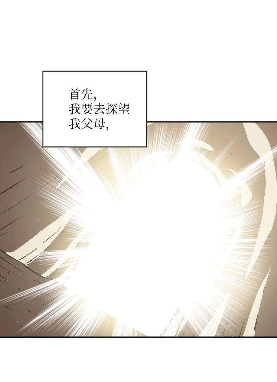 FFF级勇士求关注65 欢迎你的到来