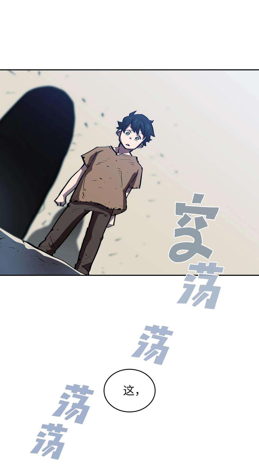 FFF级勇士求关注65 欢迎你的到来