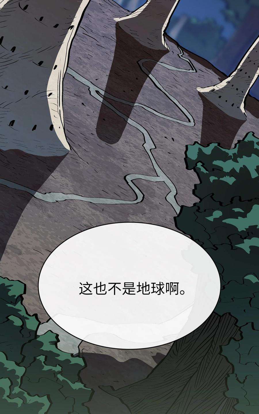 FFF级勇士求关注65 欢迎你的到来