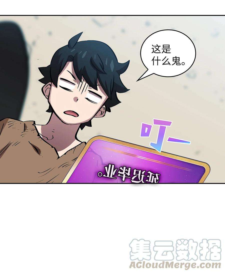 FFF级勇士求关注65 欢迎你的到来