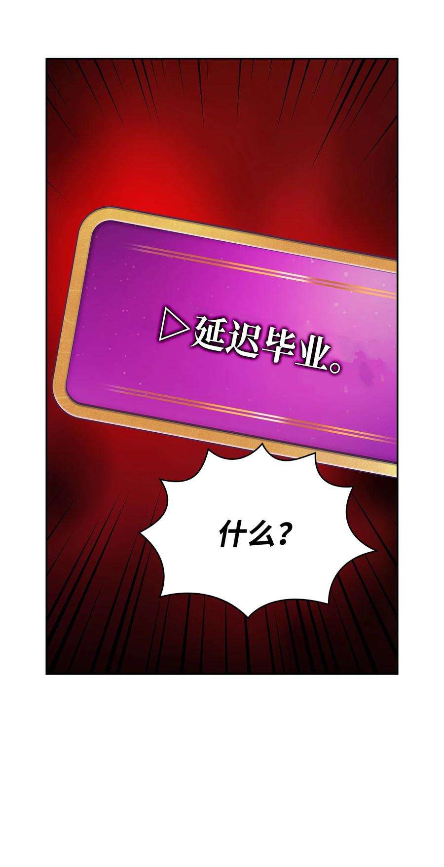 FFF级勇士求关注65 欢迎你的到来