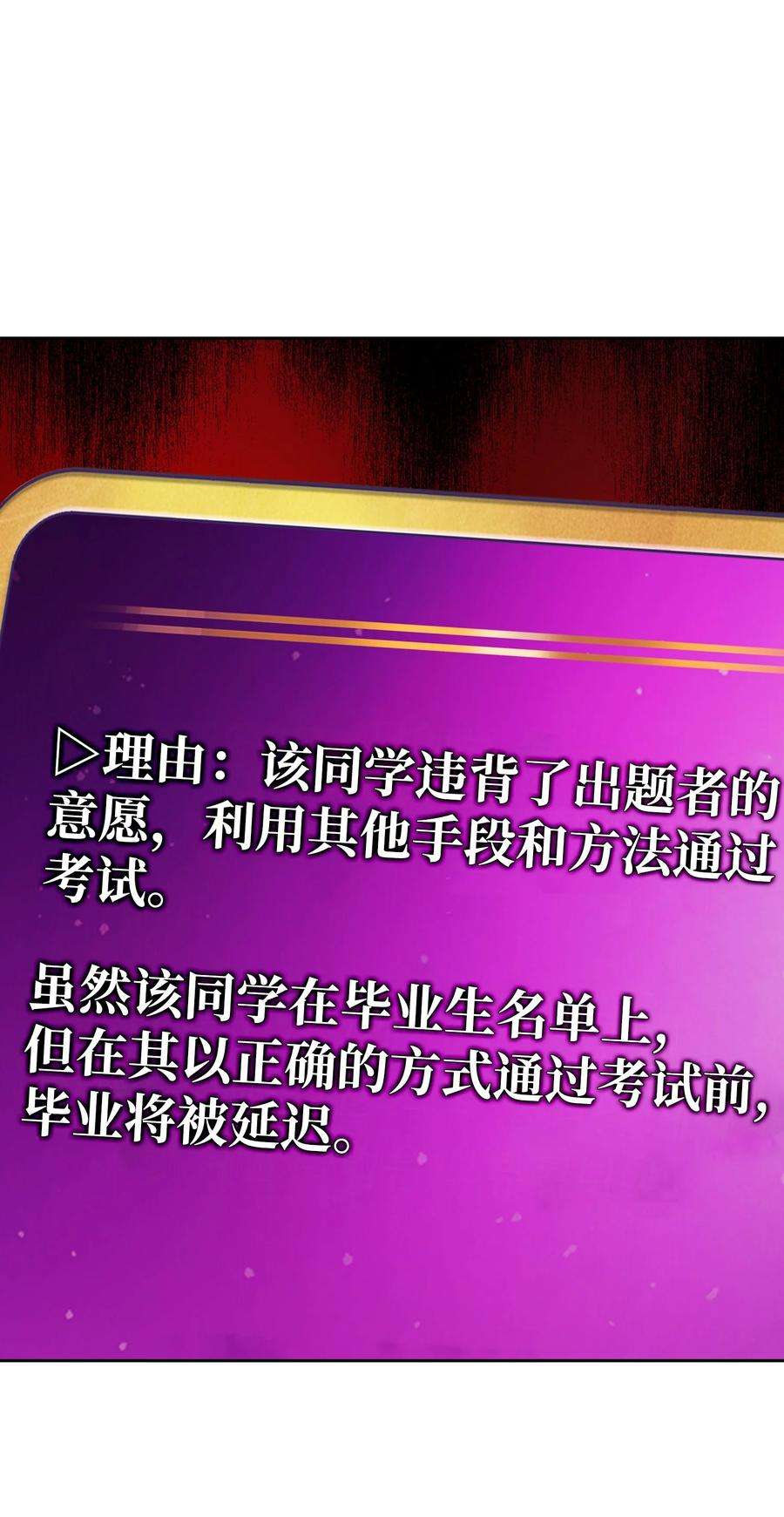 FFF级勇士求关注65 欢迎你的到来