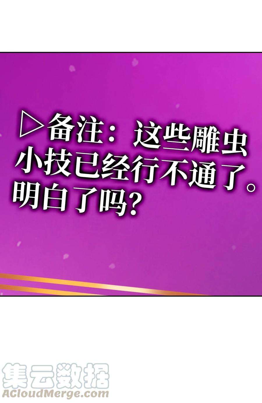 FFF级勇士求关注65 欢迎你的到来