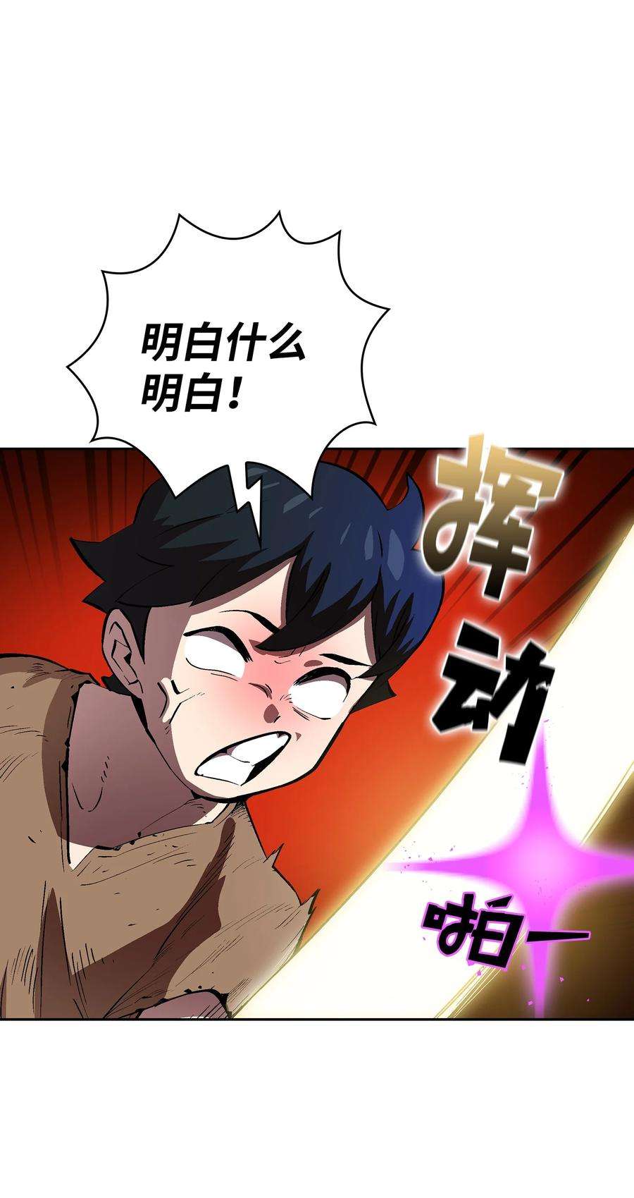 FFF级勇士求关注65 欢迎你的到来