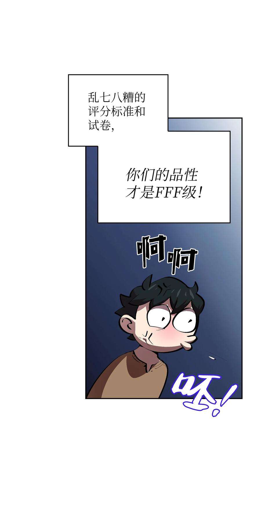 FFF级勇士求关注65 欢迎你的到来