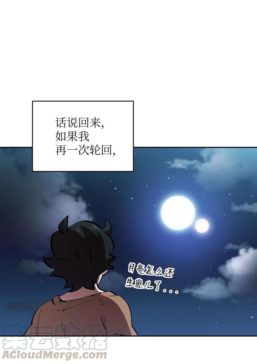 FFF级勇士求关注65 欢迎你的到来