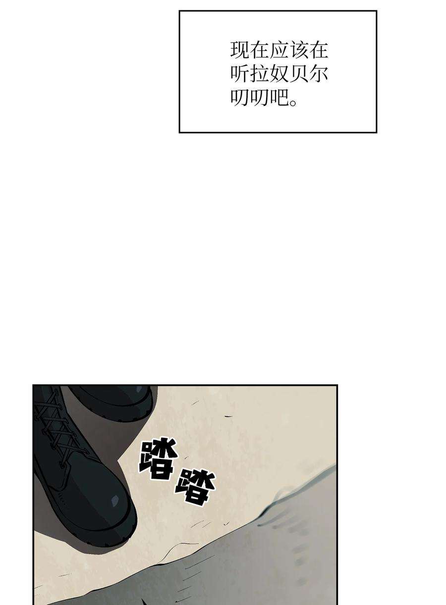 FFF级勇士求关注65 欢迎你的到来