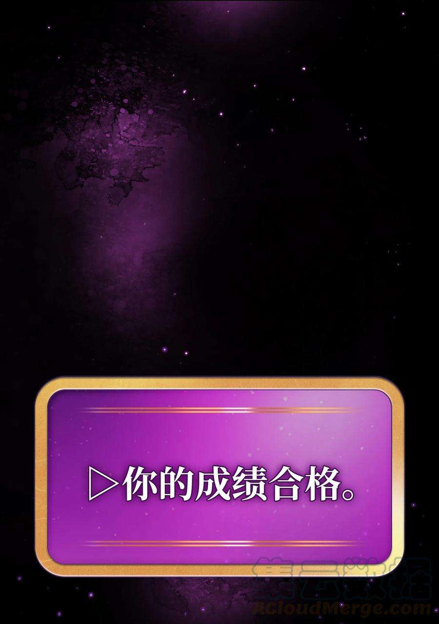 FFF级勇士求关注65 欢迎你的到来