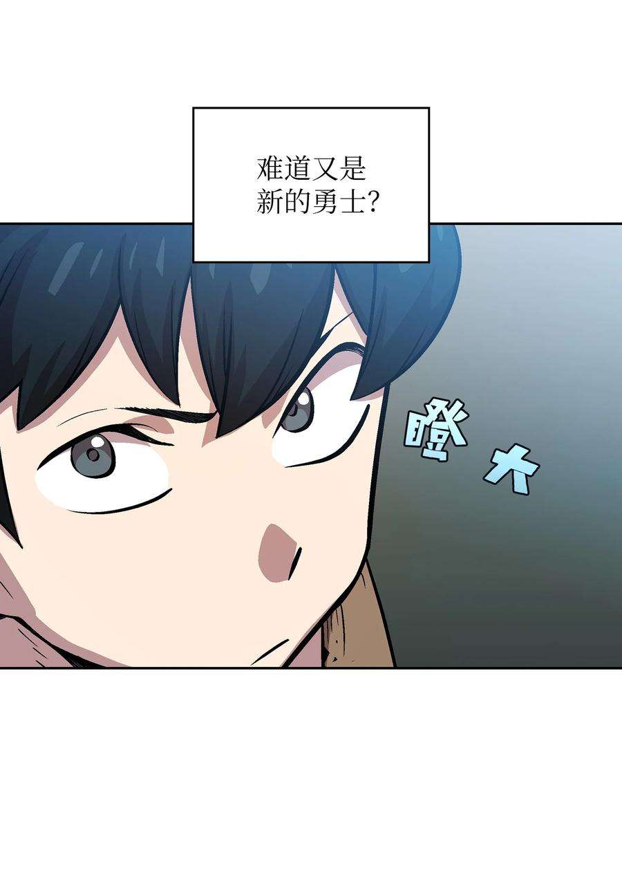 FFF级勇士求关注65 欢迎你的到来