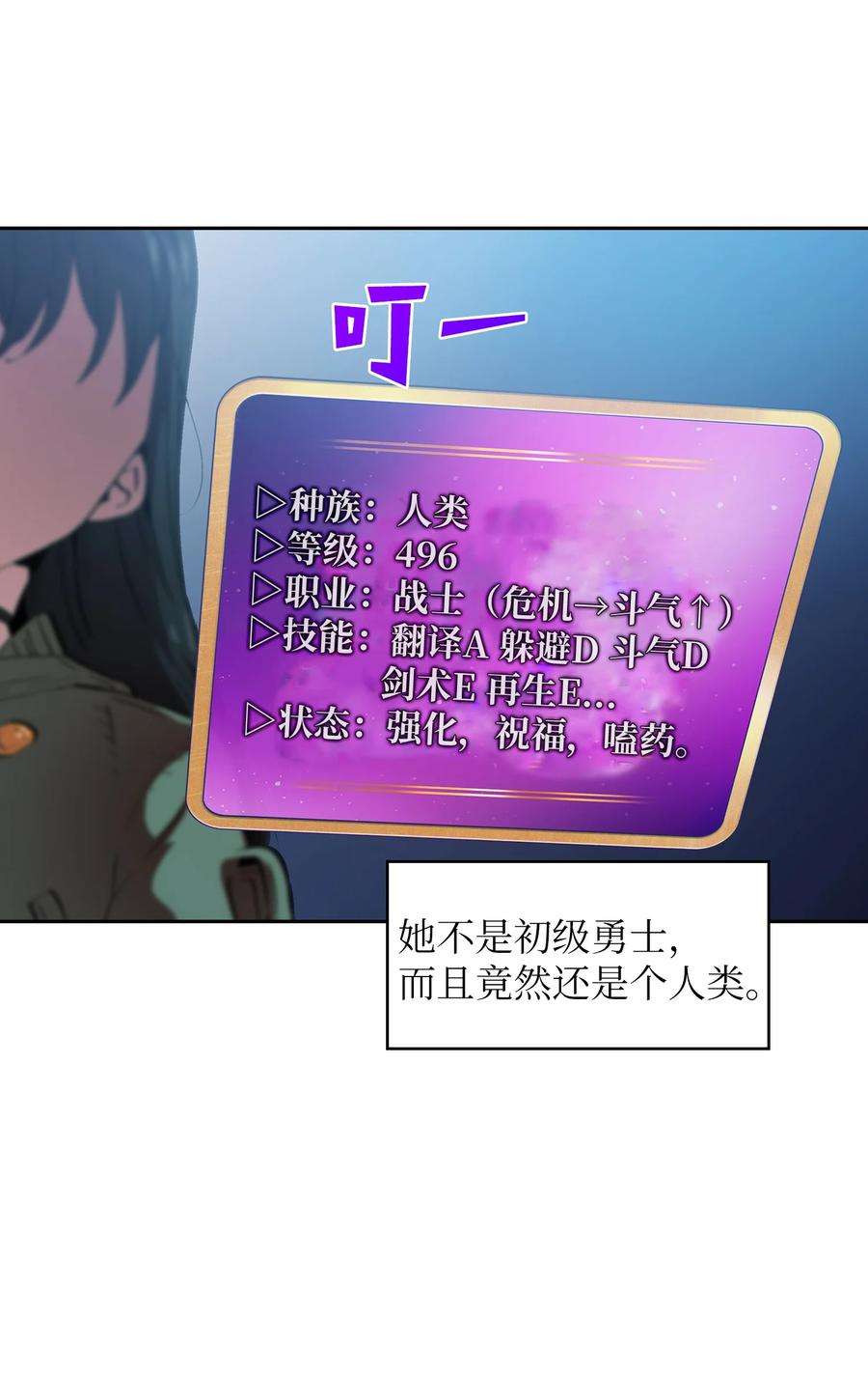 FFF级勇士求关注65 欢迎你的到来