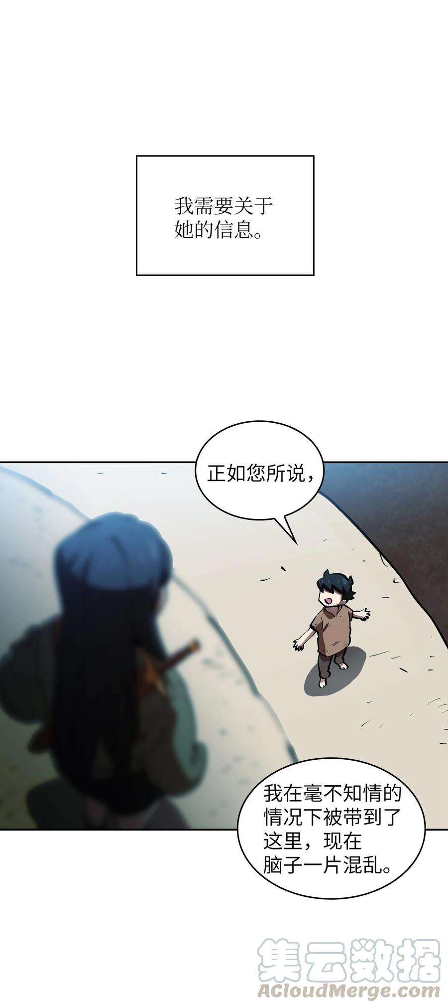 FFF级勇士求关注65 欢迎你的到来