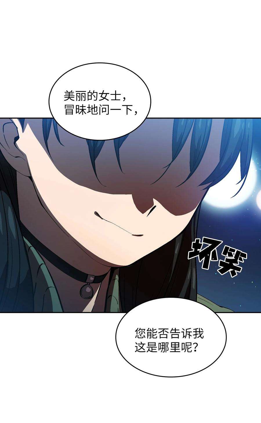 FFF级勇士求关注65 欢迎你的到来