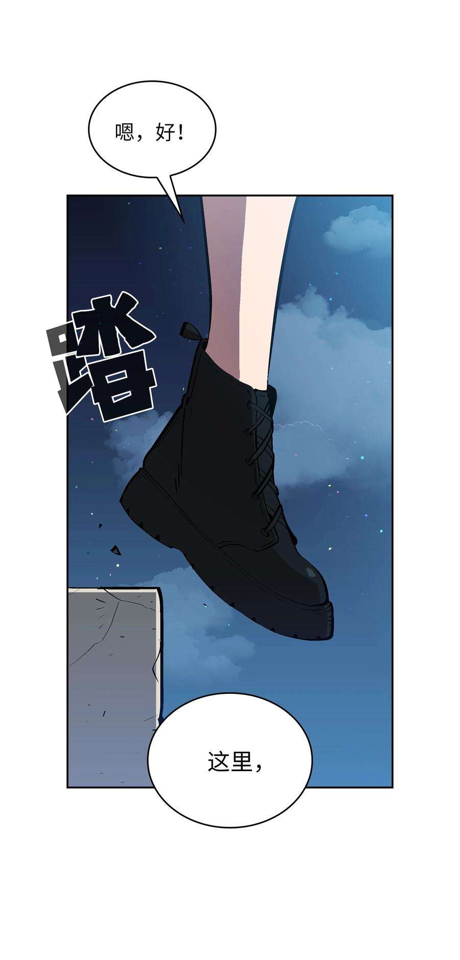 FFF级勇士求关注65 欢迎你的到来