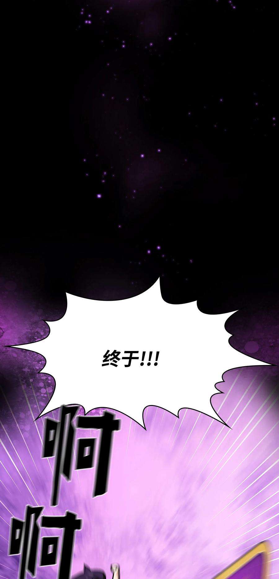 FFF级勇士求关注65 欢迎你的到来