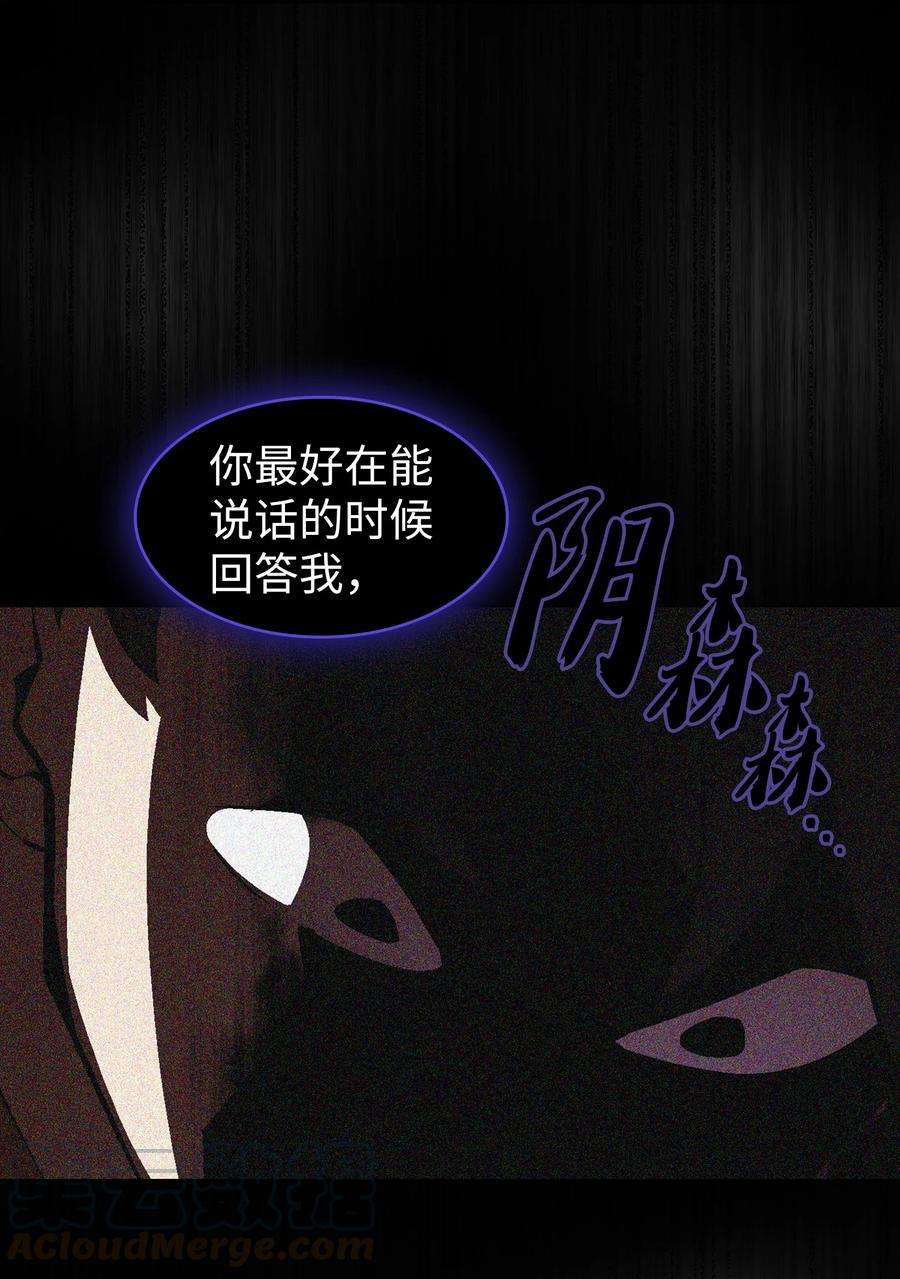 FFF级勇士求关注65 欢迎你的到来