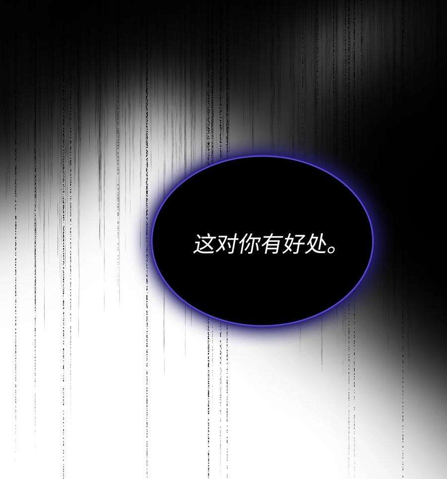 FFF级勇士求关注65 欢迎你的到来