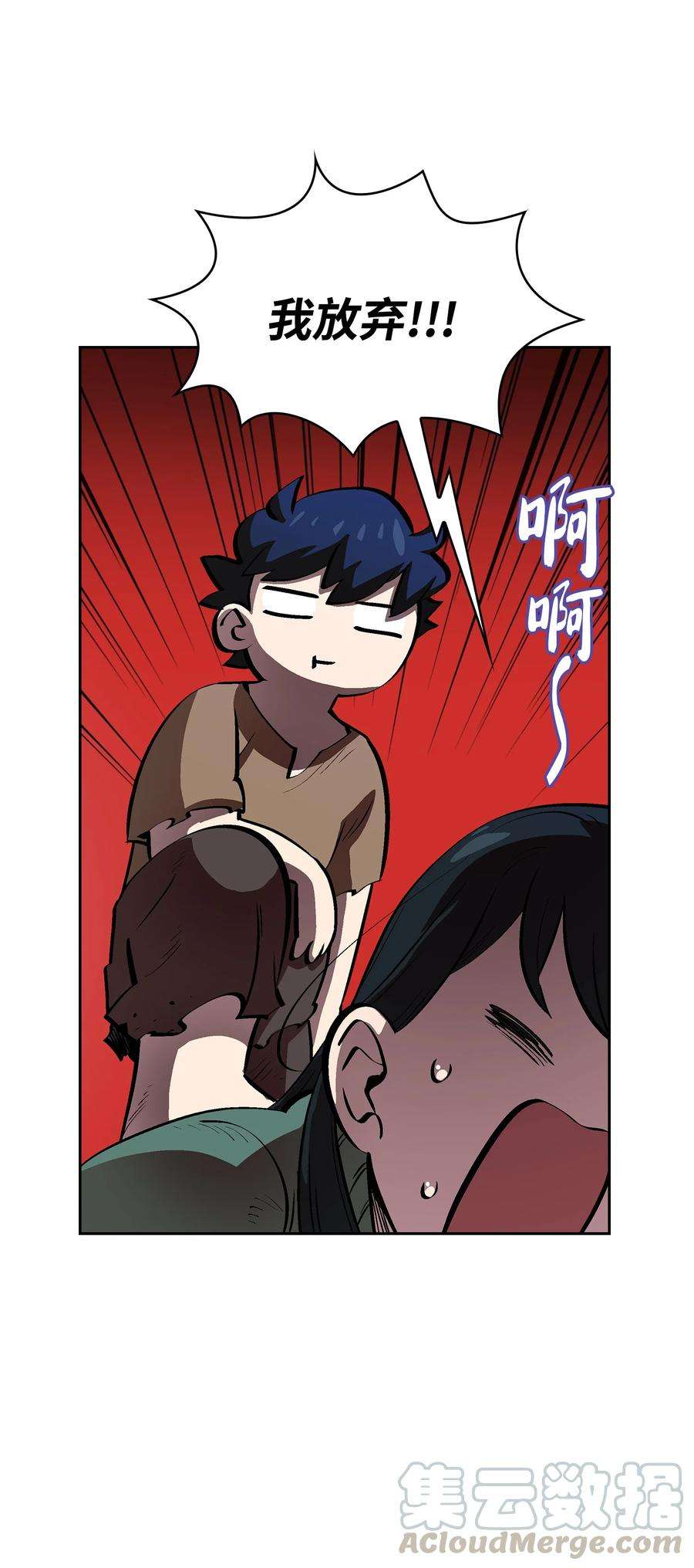 FFF级勇士求关注65 欢迎你的到来