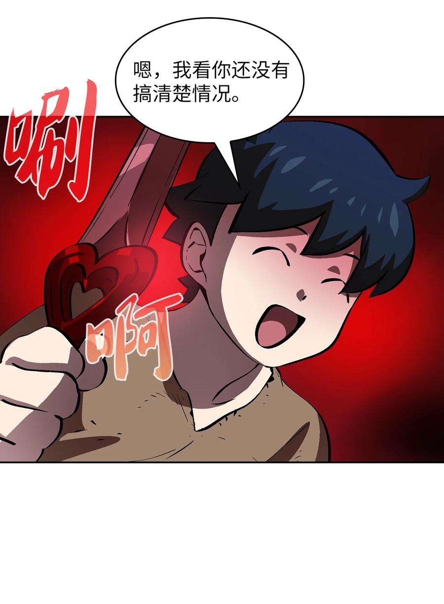 FFF级勇士求关注65 欢迎你的到来