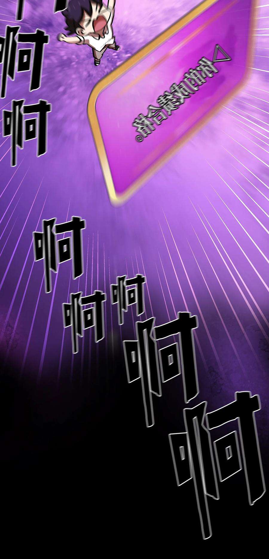 FFF级勇士求关注65 欢迎你的到来