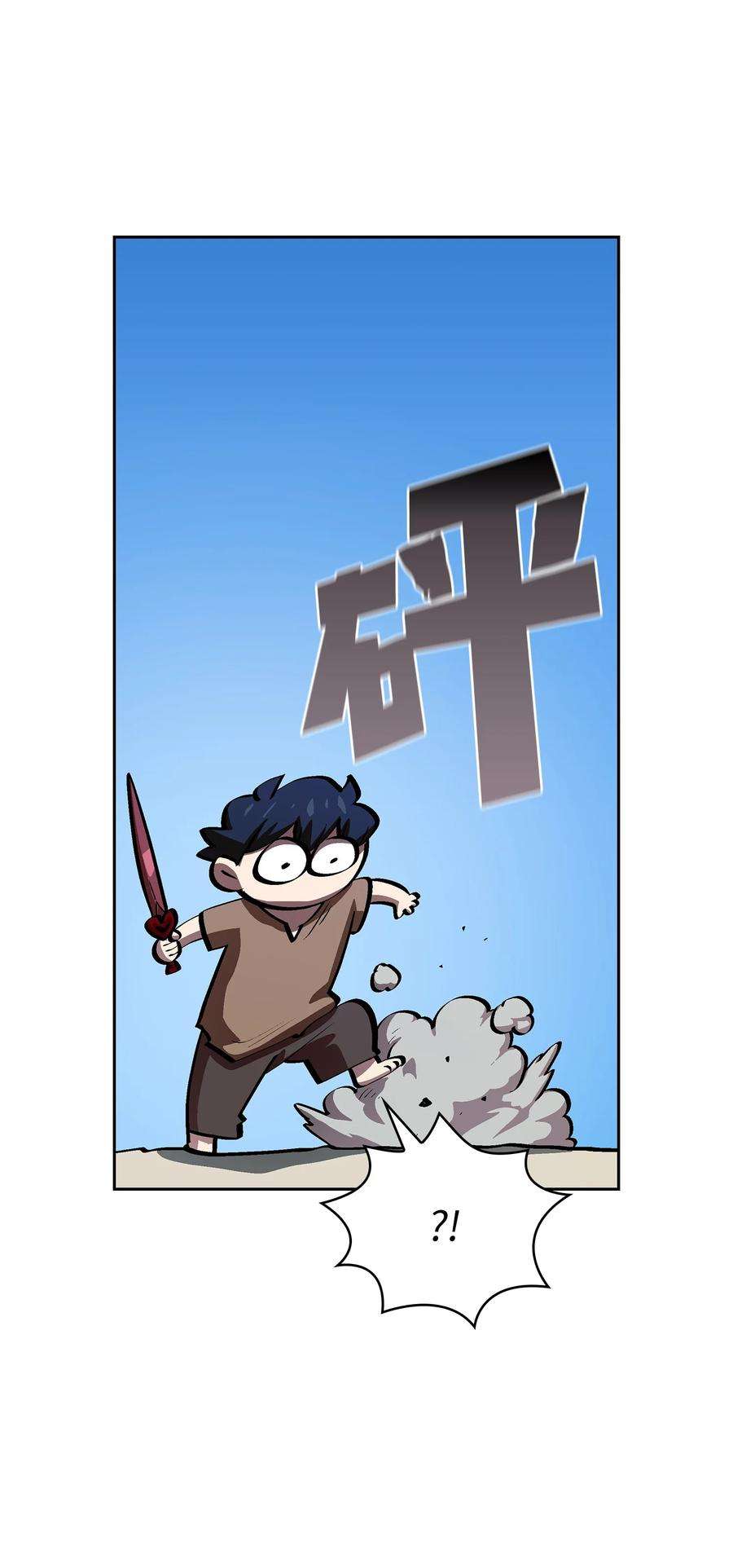 FFF级勇士求关注65 欢迎你的到来