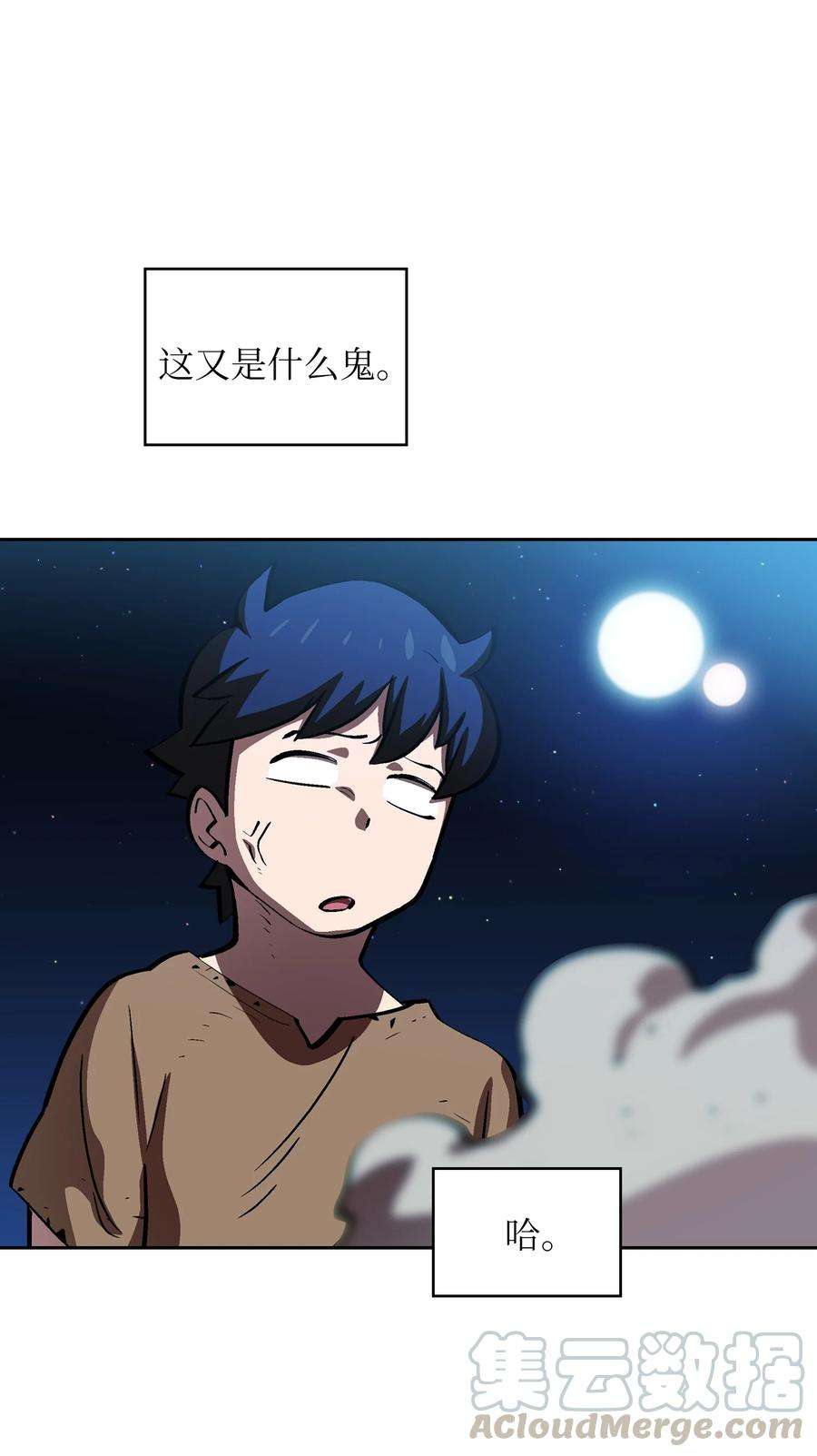 FFF级勇士求关注65 欢迎你的到来