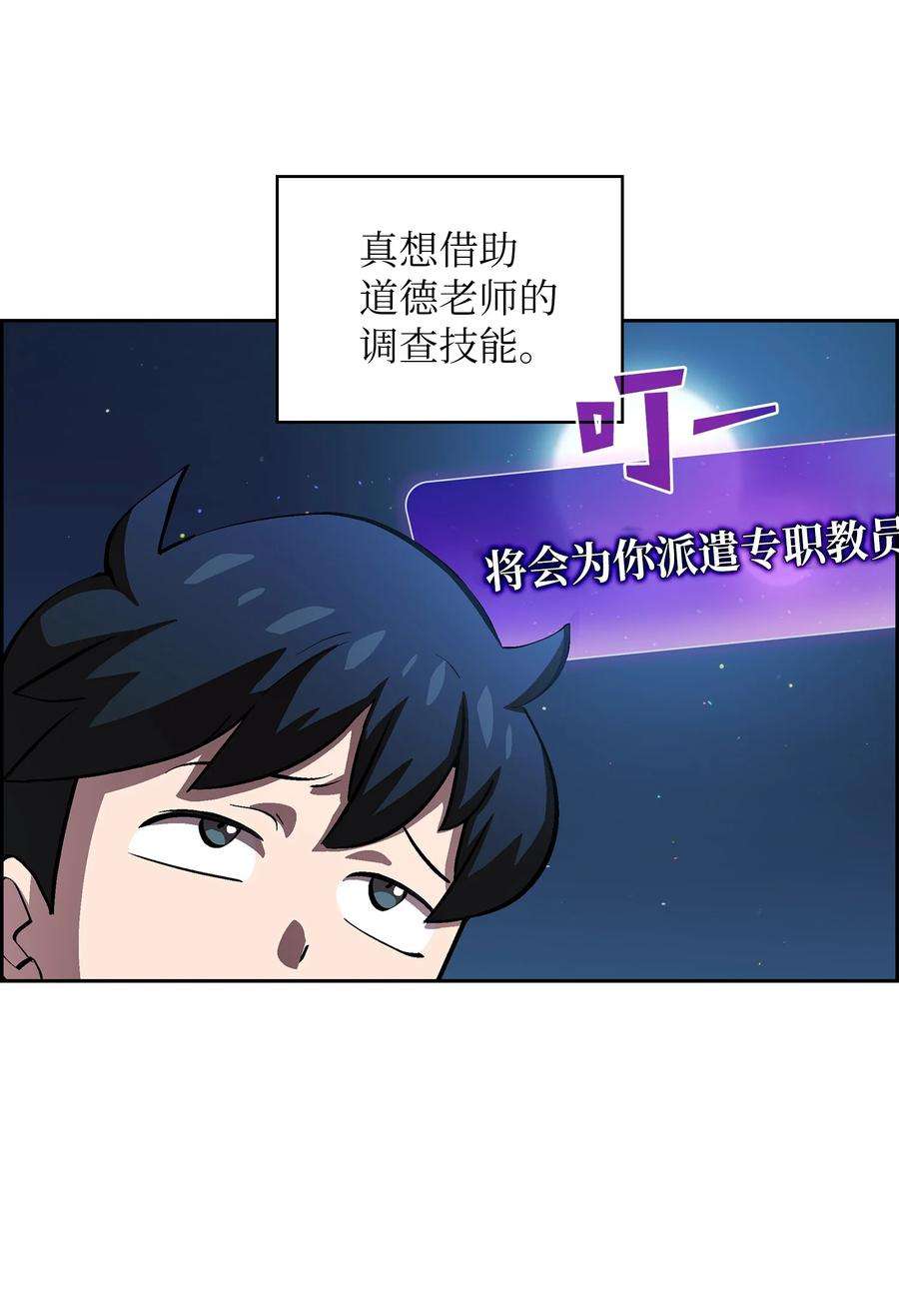 FFF级勇士求关注65 欢迎你的到来